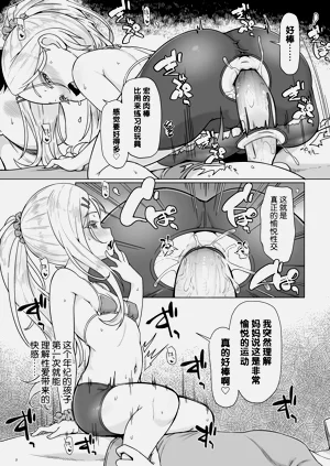 第14頁圖