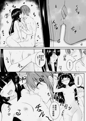 第37页图