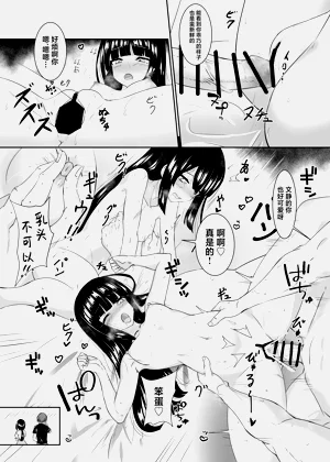 第38页图