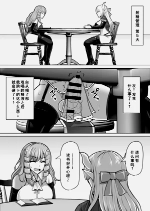 第39頁圖