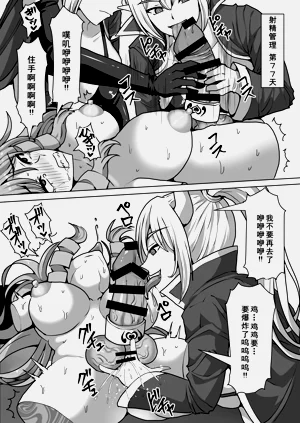 第71頁圖