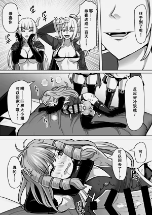 第88頁圖