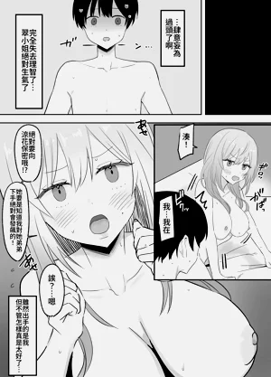 第21頁圖