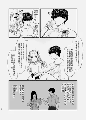 第13页图