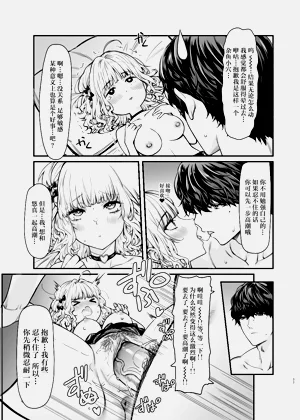 第26页图