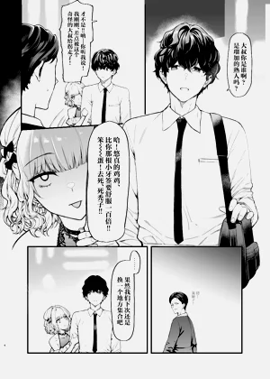 第3页图