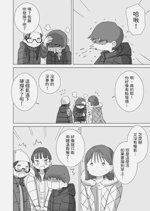 第11頁圖