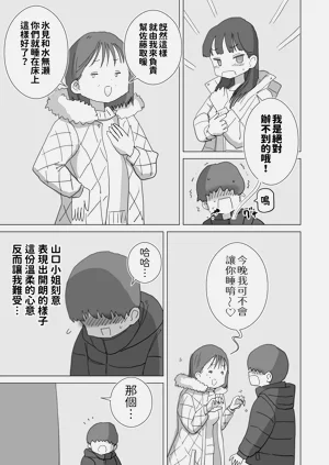 第12頁圖