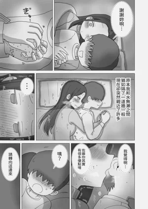 第16頁圖