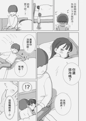 第50頁圖