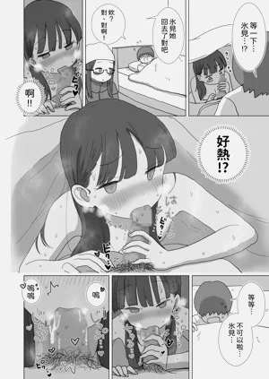 第61頁圖