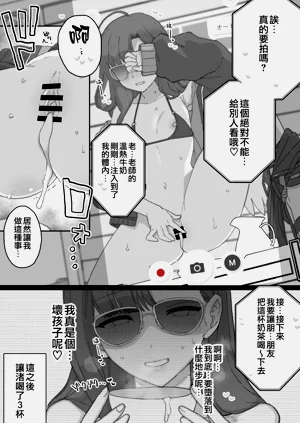 第7页图