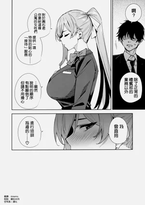 第60頁圖