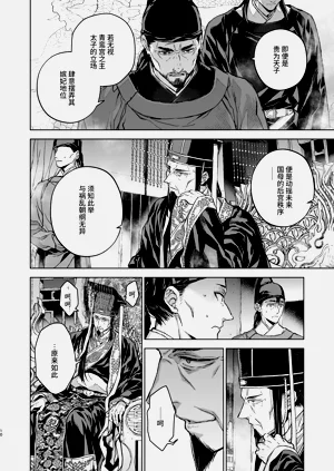第10頁圖