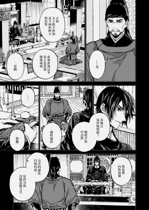 第103頁圖