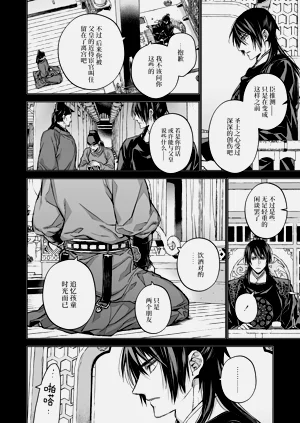 第106頁圖