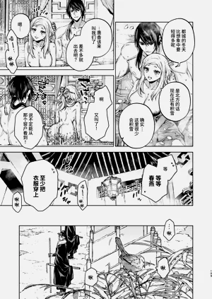 第109頁圖