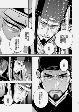 第11頁圖