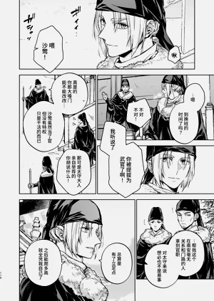 第110頁圖