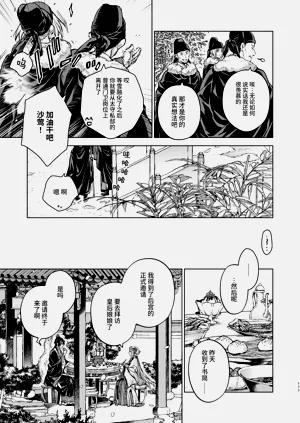 第111頁圖