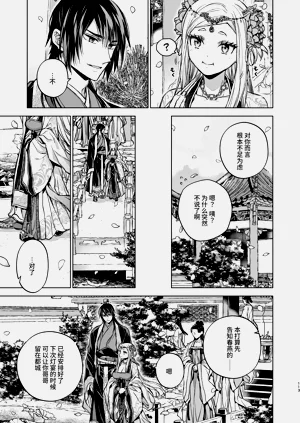 第113頁圖