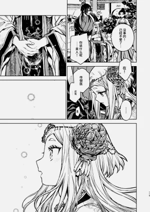 第115頁圖