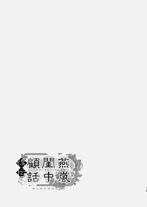 第119頁圖