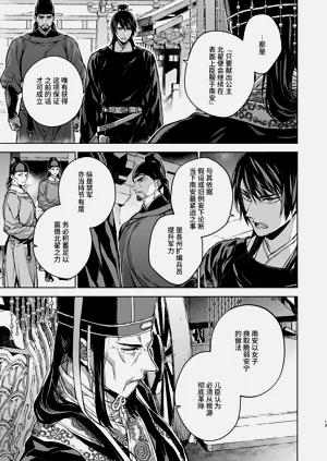 第13頁圖