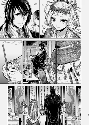 第21頁圖