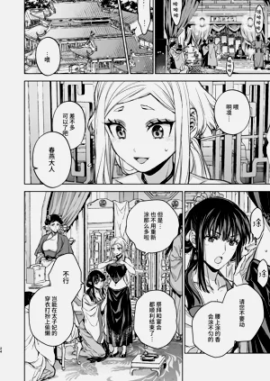 第24頁圖
