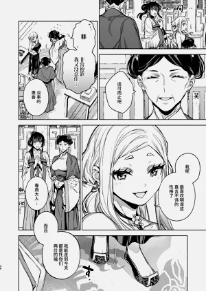 第26頁圖