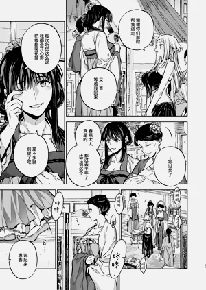 第27頁圖
