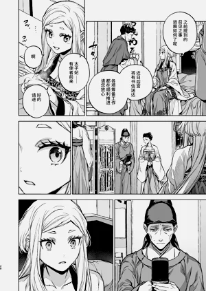 第28頁圖