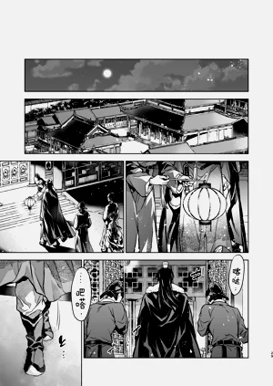 第29頁圖