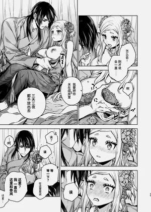 第35頁圖