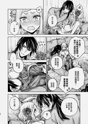 第36頁圖