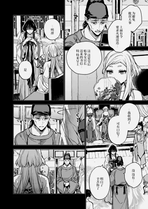 第68頁圖