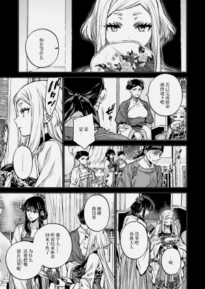 第69頁圖