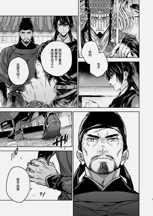第7頁圖