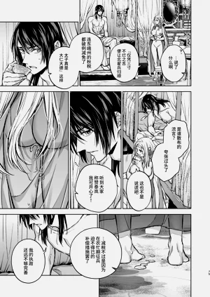 第75頁圖