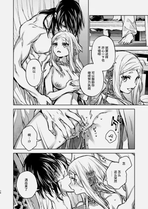 第76頁圖