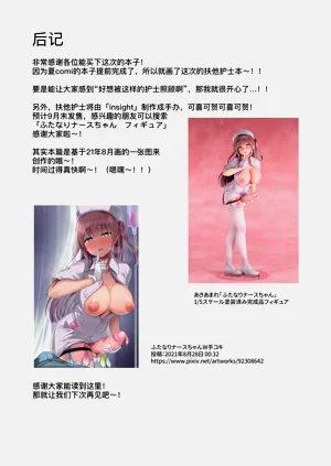 第13页图