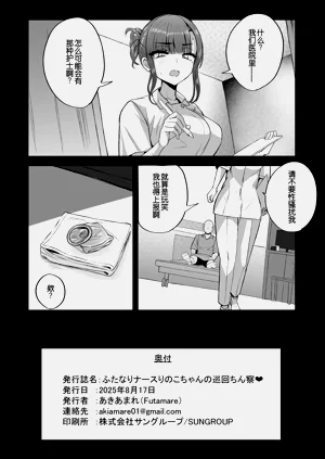 第14页图