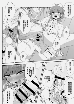 第8页图