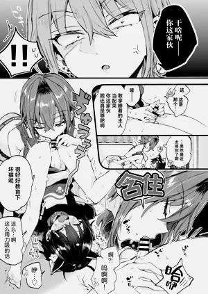 第22页图