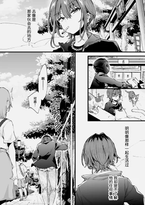第38页图