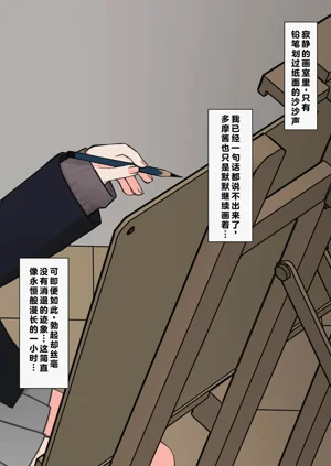 第38頁圖