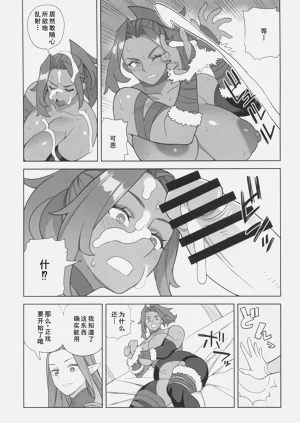 第12页图