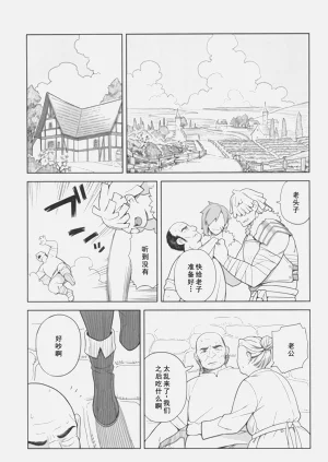 第4页图