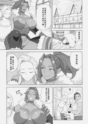 第6页图
